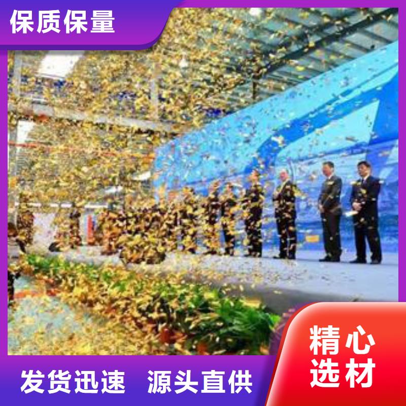 启动道具租赁【金蛋】产地源头好货