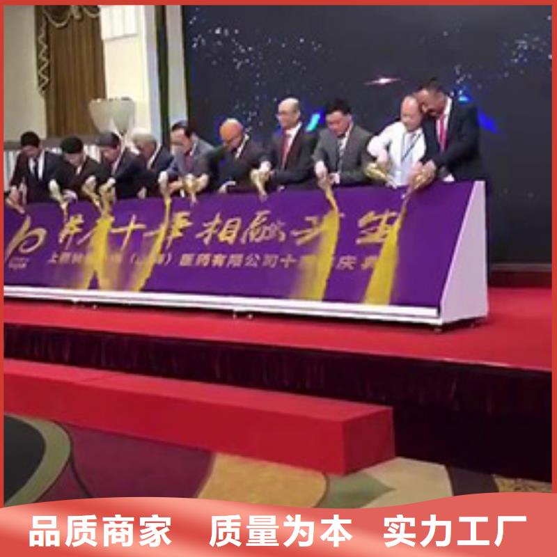 启动道具租赁启动道具雾屏买的放心安兴用的舒心