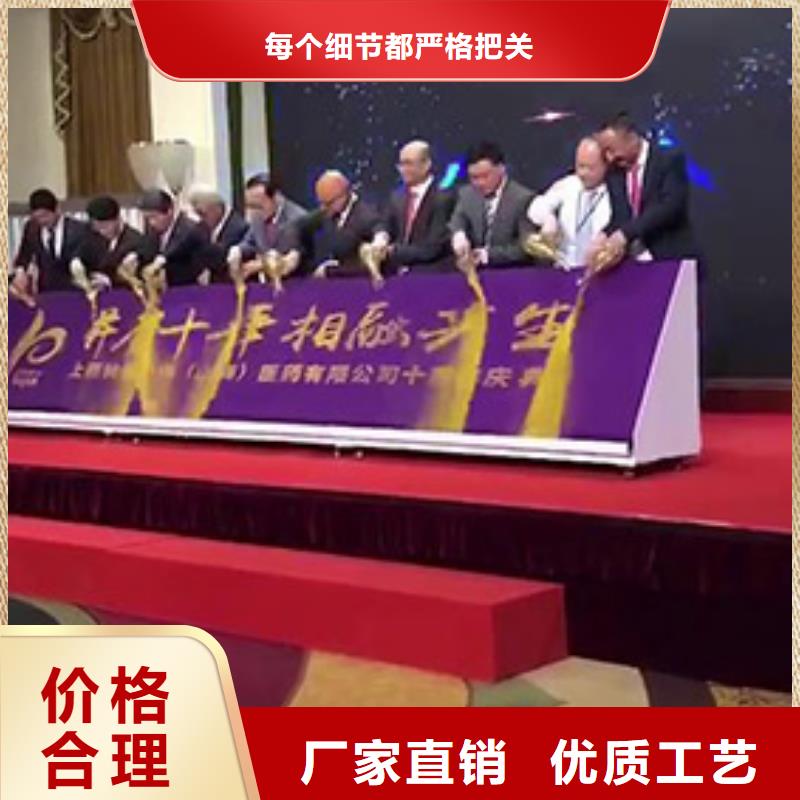 启动道具租赁【金蛋】产地源头好货