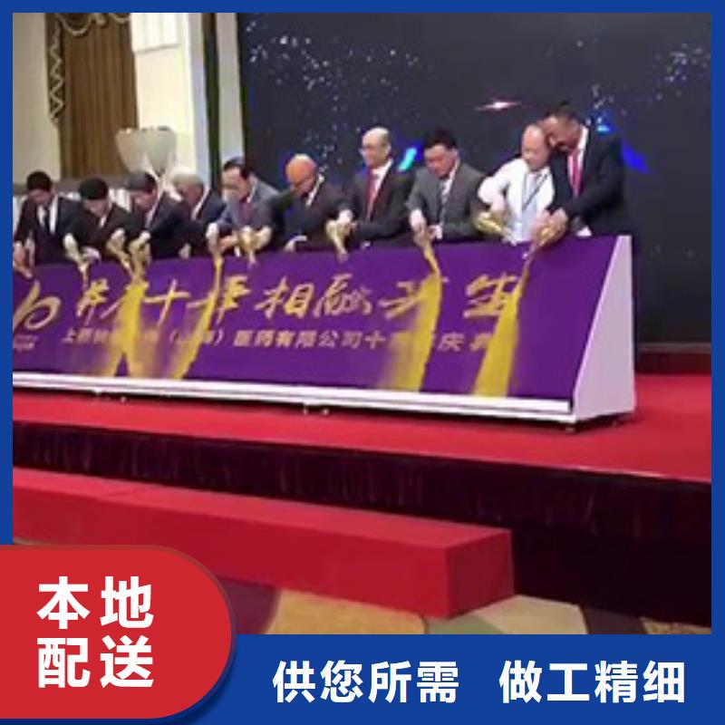 启动道具租赁启动道具鎏金沙质检严格放心品质