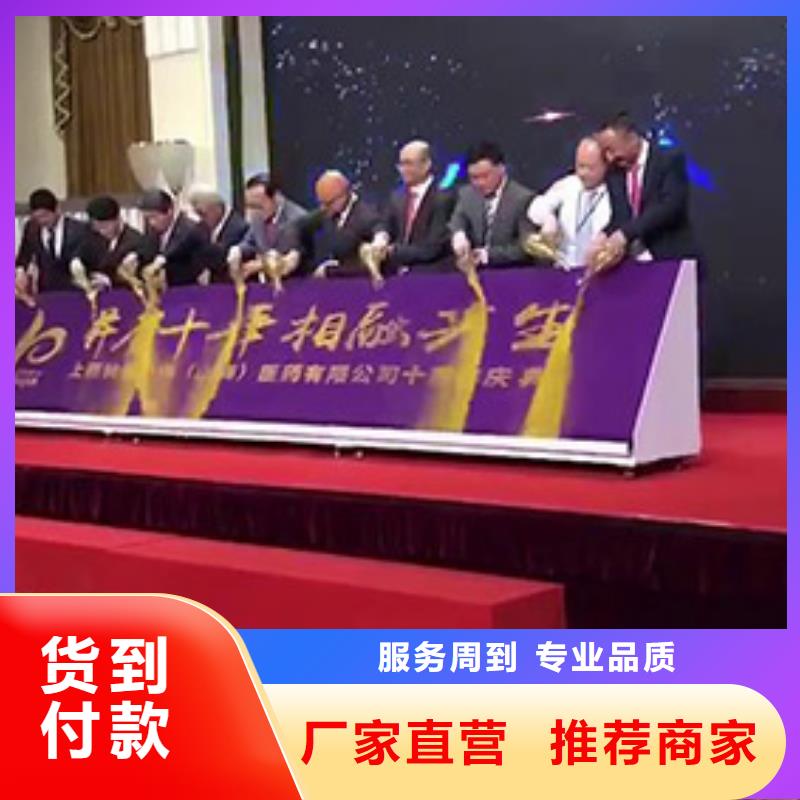 启动道具租赁启动道具全息屏品质优良
