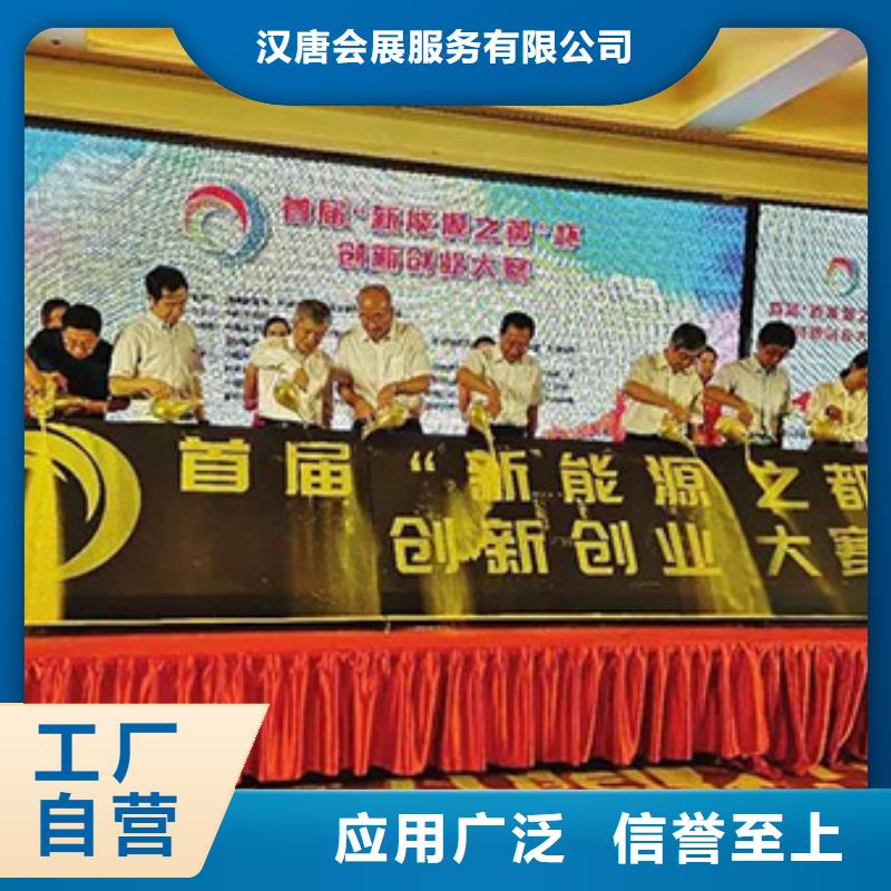 启动道具租赁【金蛋】产地源头好货