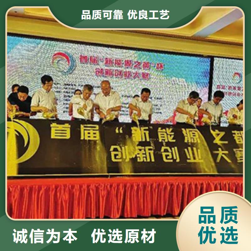启动道具租赁_奠基石货源稳定