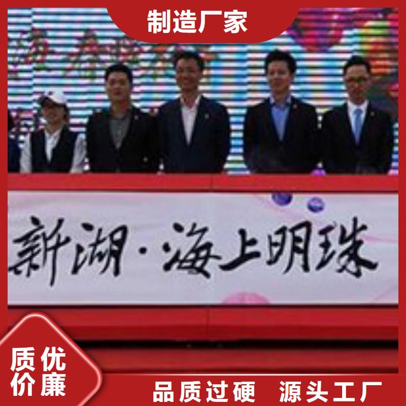 启动道具租赁【电子签约】货品齐全