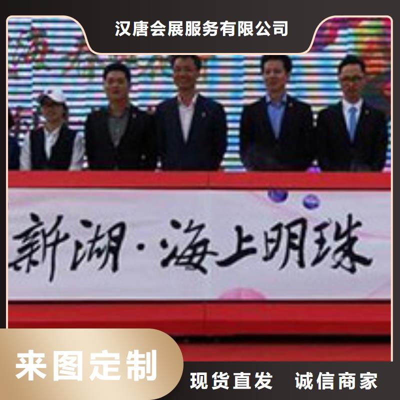 启动道具租赁启动道具全息屏品质优良