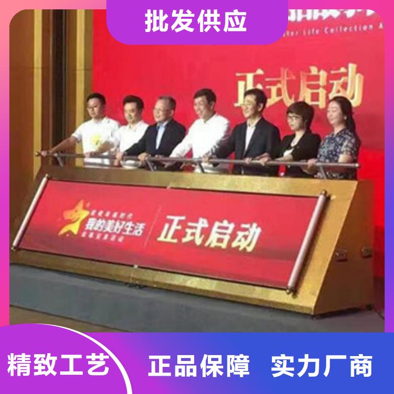 启动道具租赁【金蛋】产地源头好货