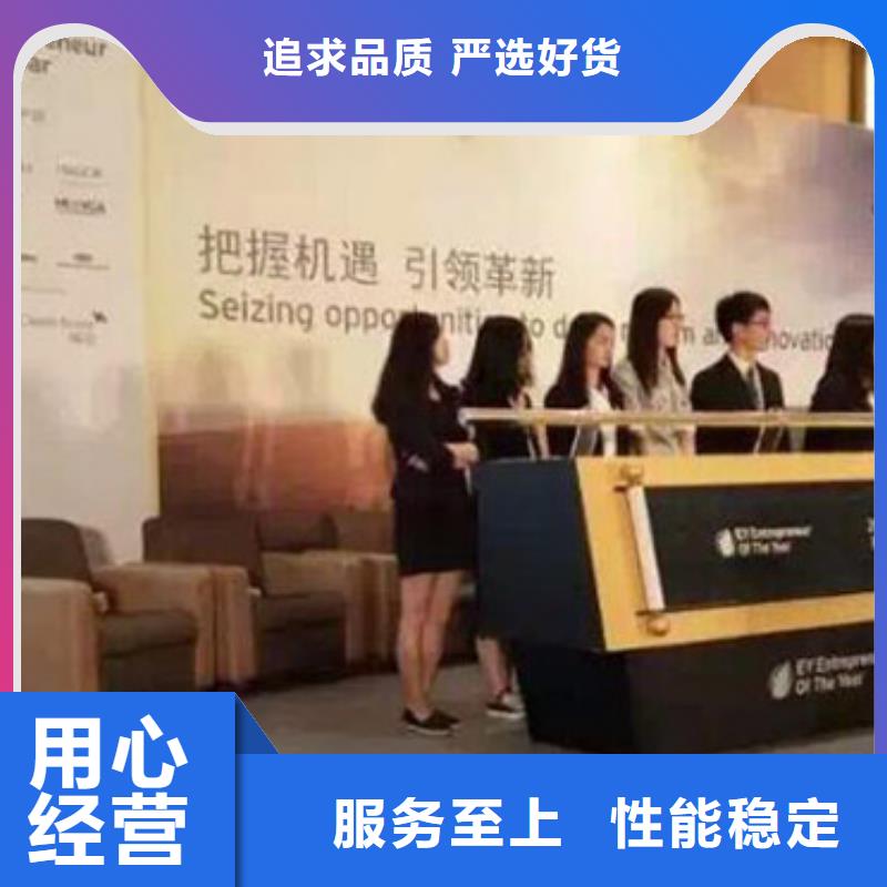 启动道具租赁【金蛋】产地源头好货