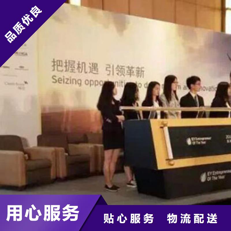 启动道具租赁启动道具全息屏品质优良