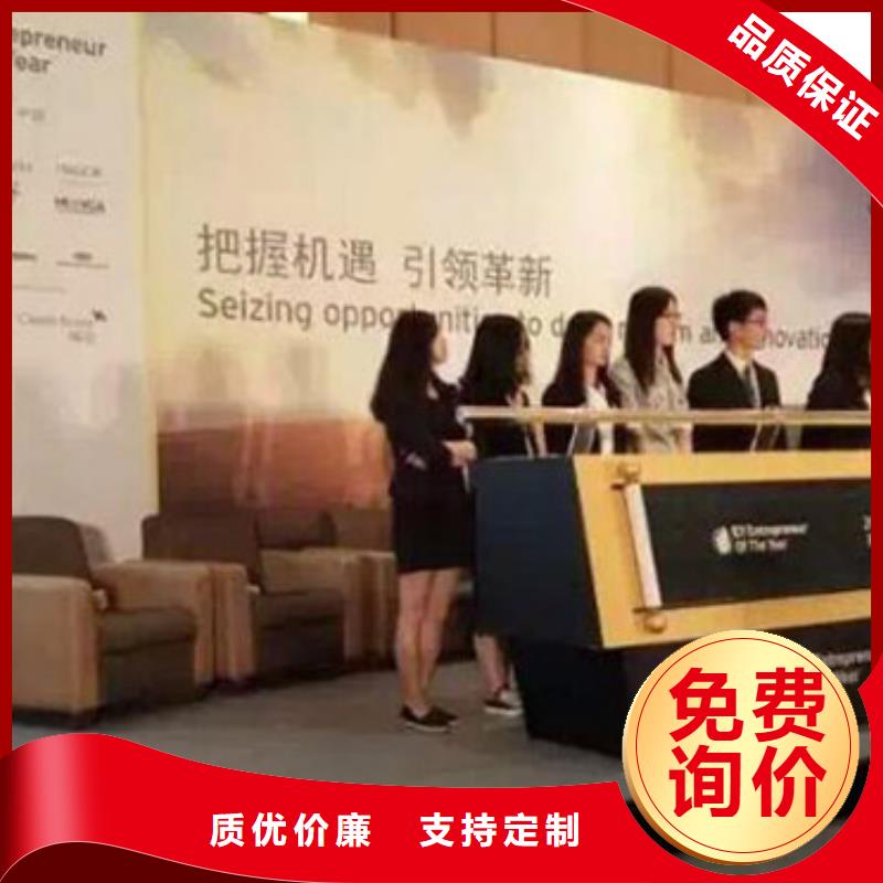 启动道具租赁【电子签约】货品齐全