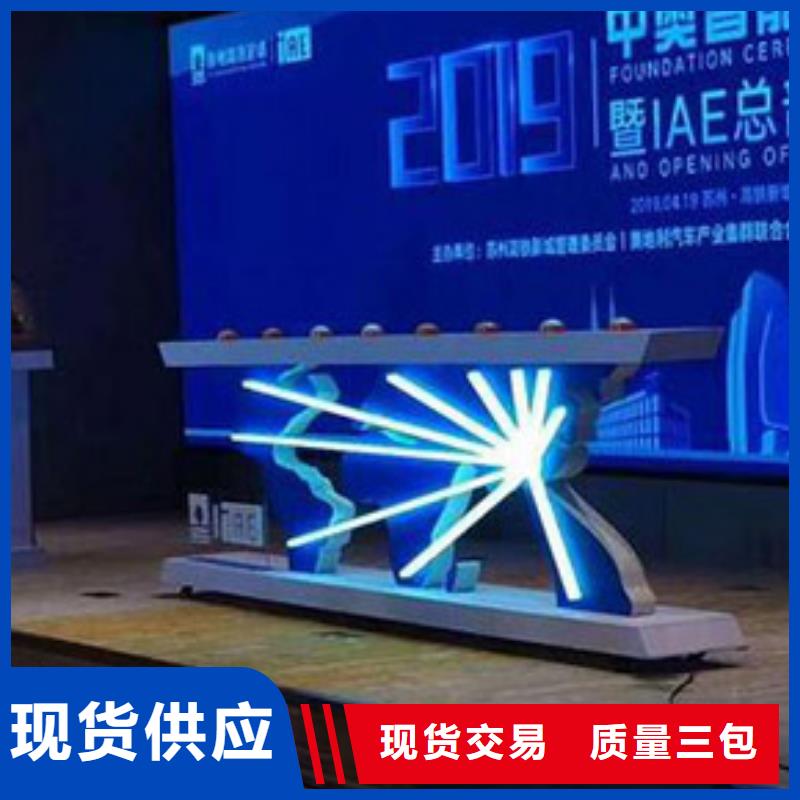 启动道具租赁电子签约签到租赁产地直销