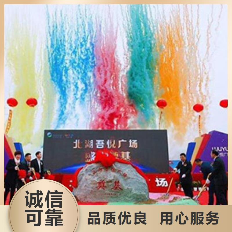 启动道具租赁电子签约签到租赁产地直销
