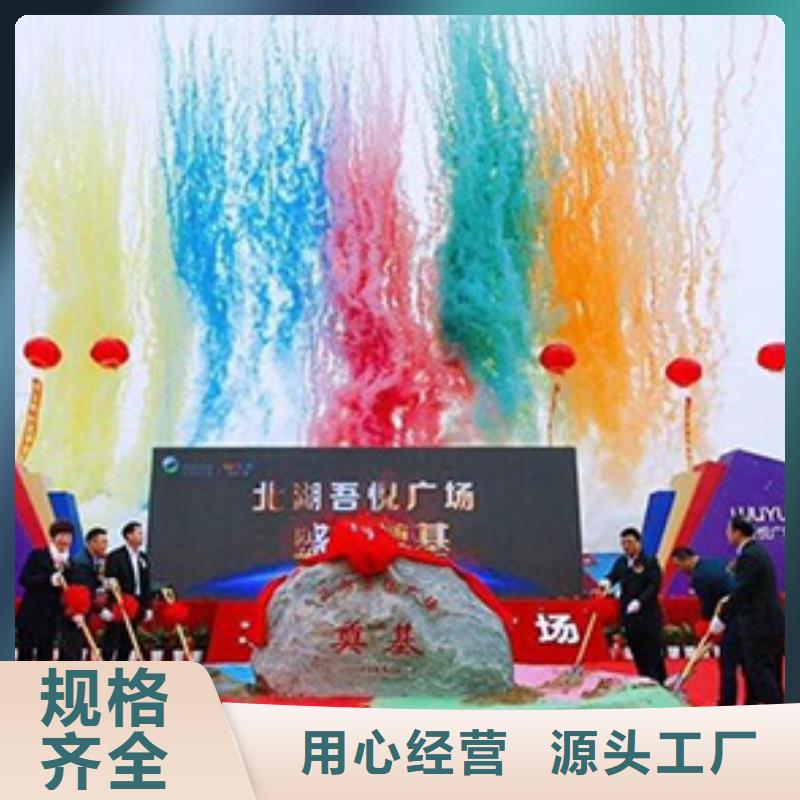 启动道具租赁-庆典帐篷顶棚租赁实力派厂家