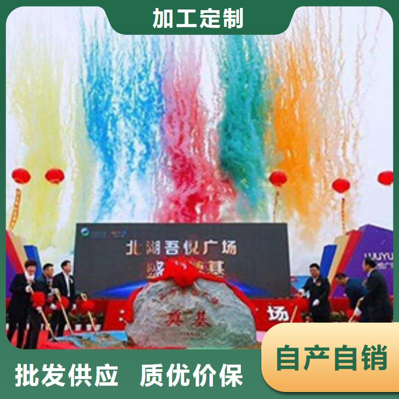 启动道具租赁源头采购