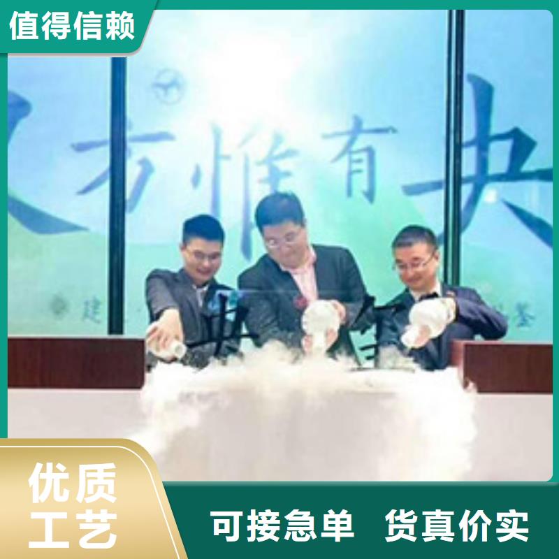 启动道具租赁电子签约签到租赁产地直销