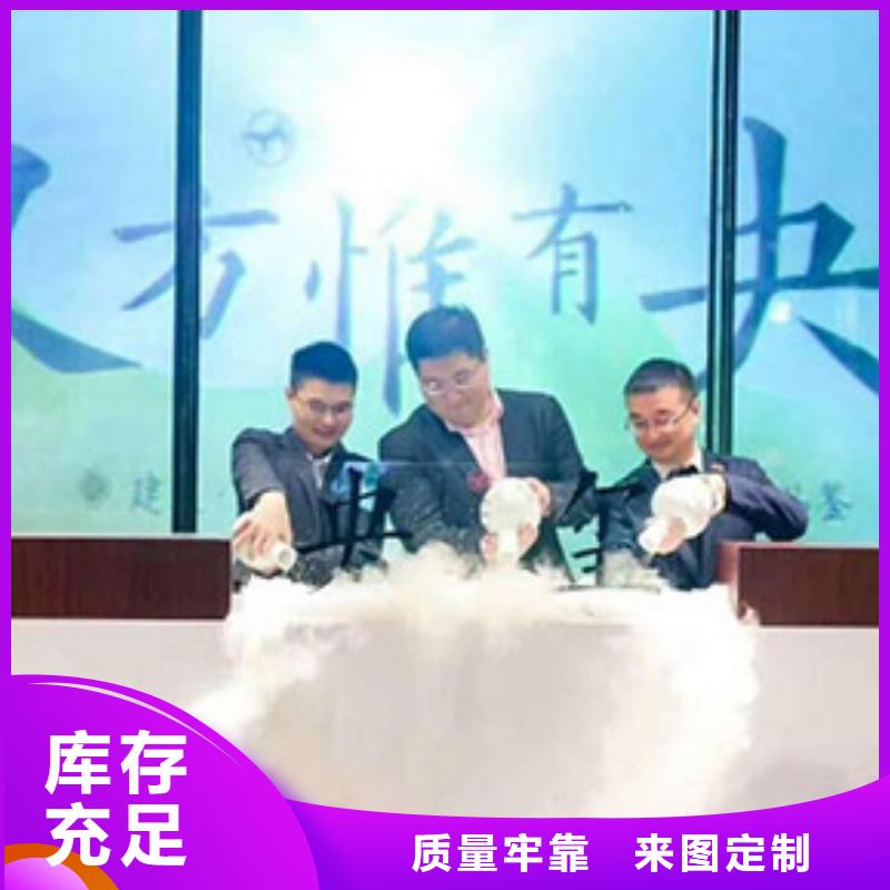 启动道具租赁【金蛋】产地源头好货