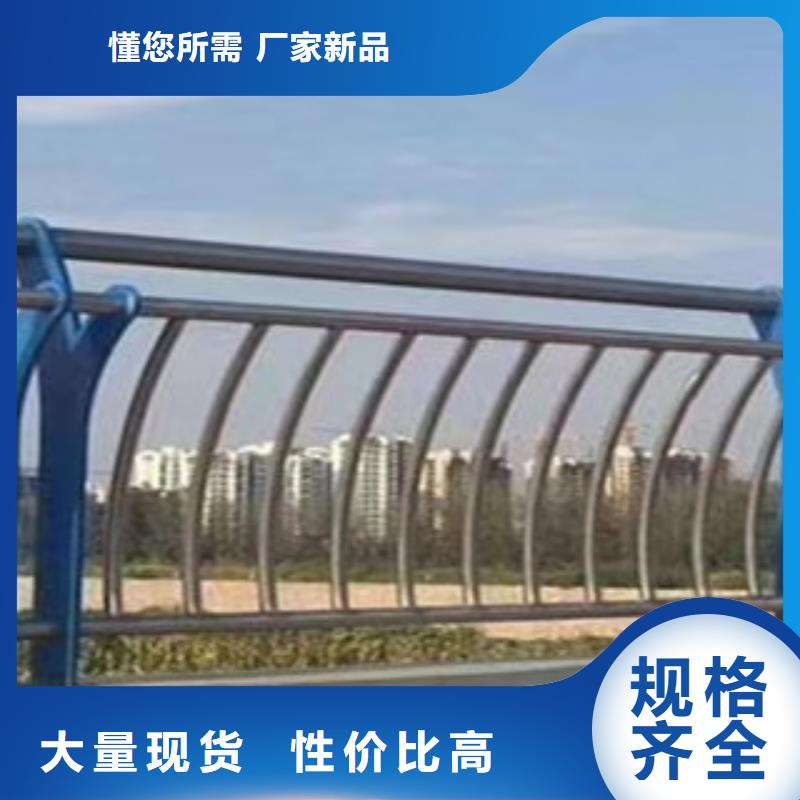 景观护栏承诺守信