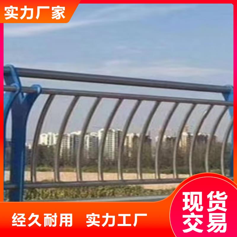 不锈钢防撞护栏型号齐全