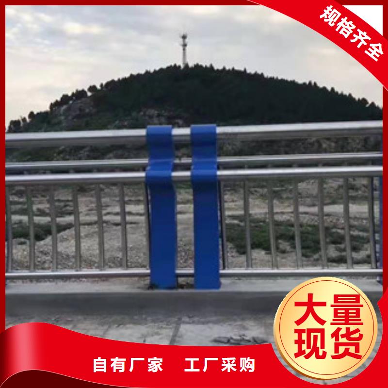 不锈钢复合管护栏
