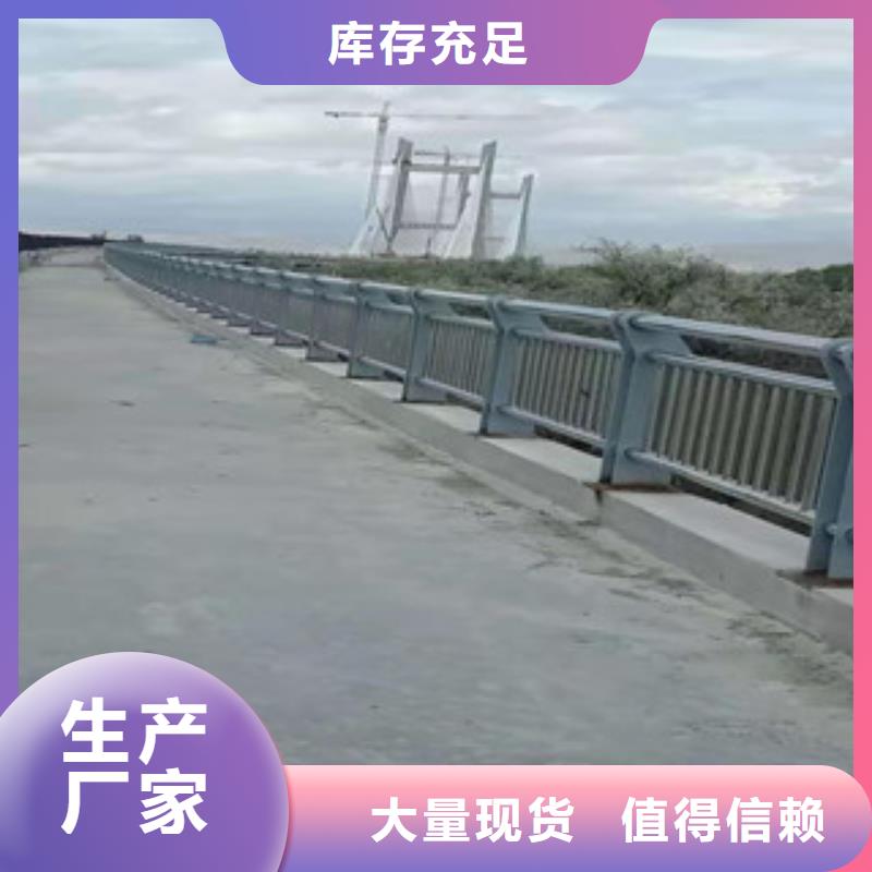 不锈钢防撞护栏型号齐全