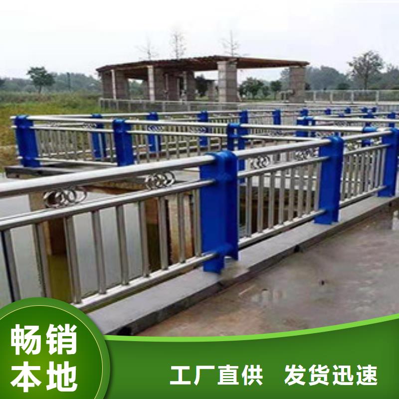 不锈钢防撞护栏型号齐全