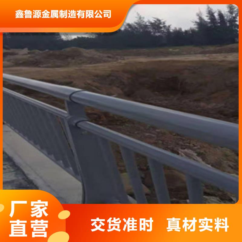 不锈钢防撞护栏型号齐全