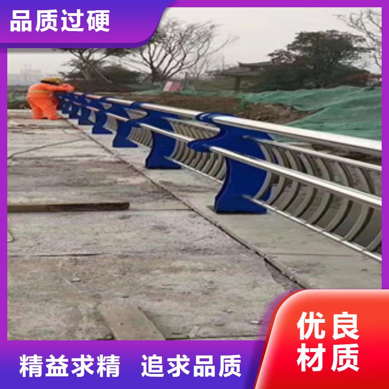 河道护栏杆厂家