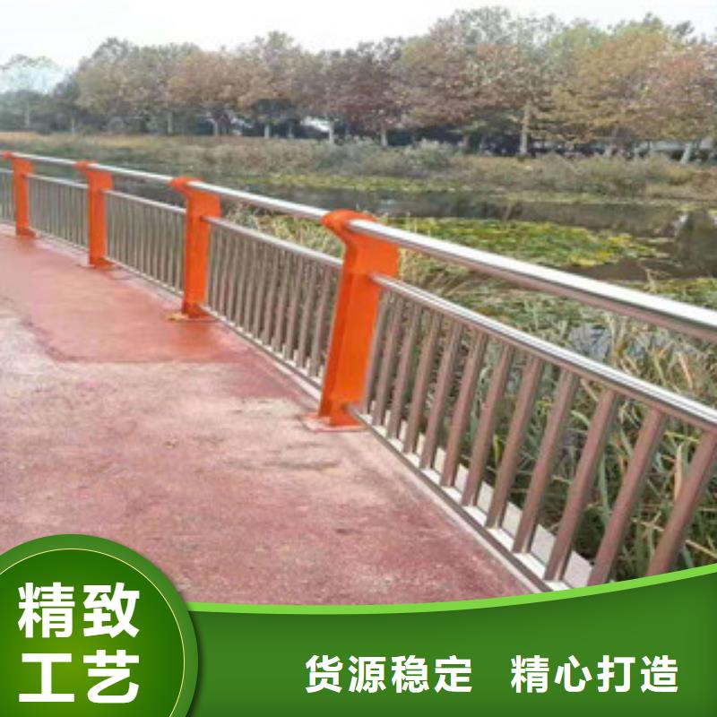 不锈钢防撞护栏用心做好每一件产品
