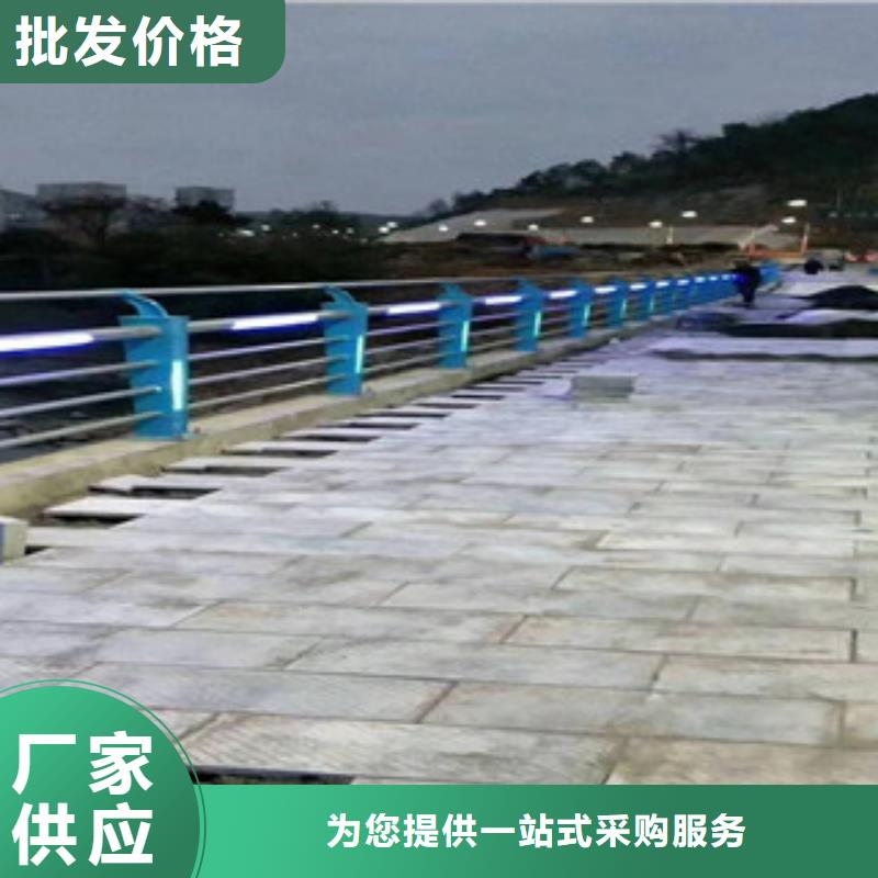 不锈钢,河堤防撞护栏供您所需