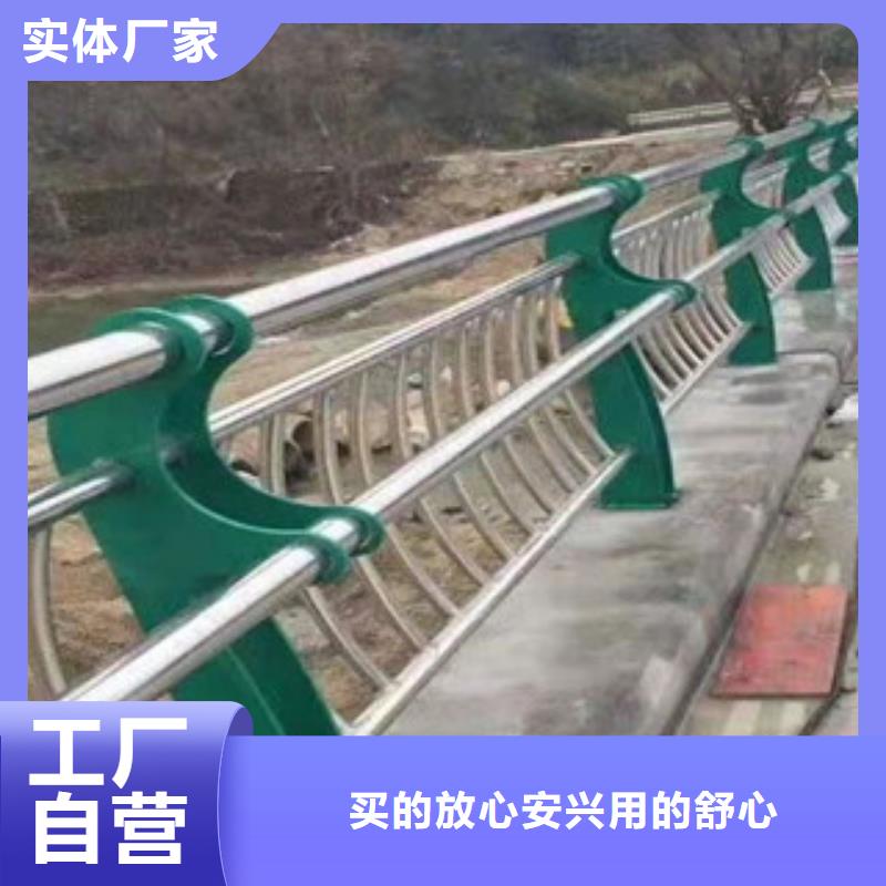 不锈钢防撞护栏用心做好每一件产品