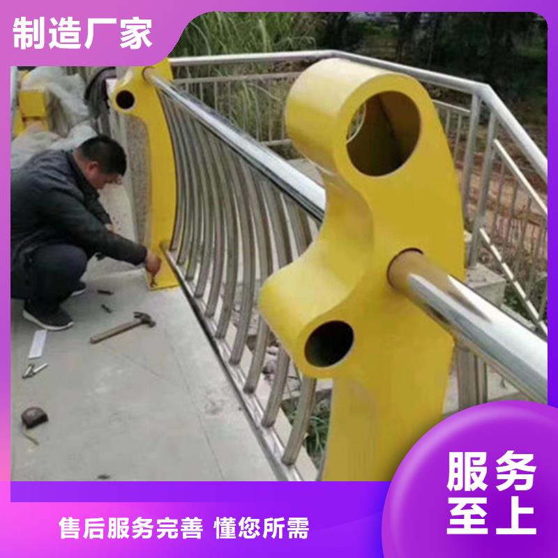 景观护栏厂家景观绿化护栏