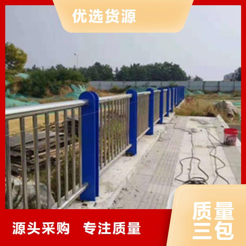 立柱防撞护栏厂家直销值得选择