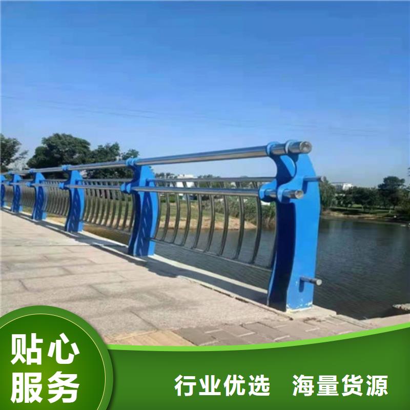 静电喷涂河道景观护栏源头厂家