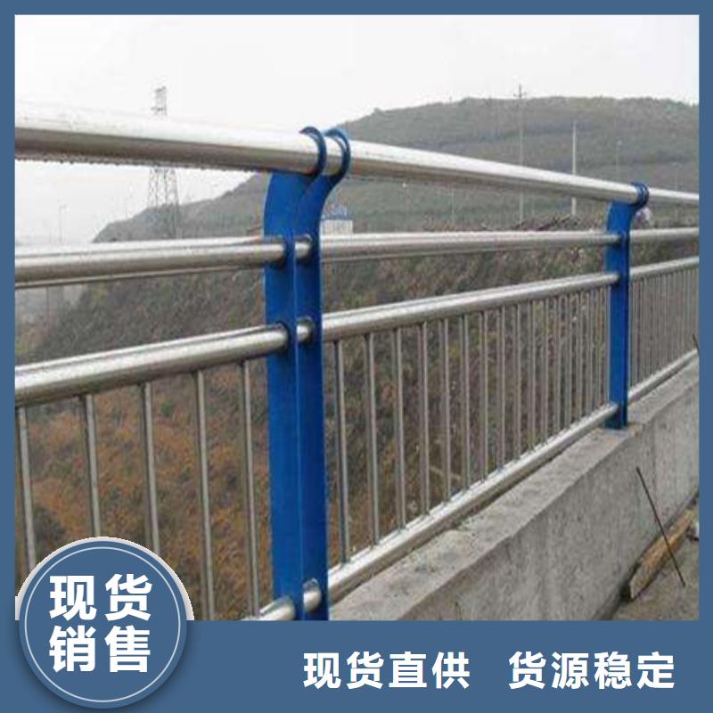 护栏不锈钢复合管护栏诚信经营质量保证