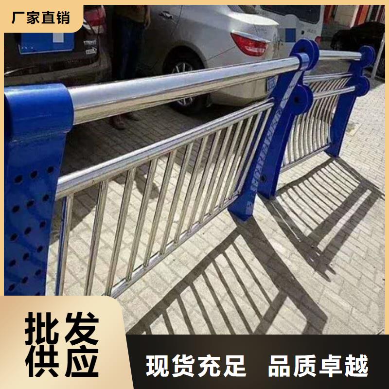 护栏不锈钢复合管护栏诚信经营质量保证
