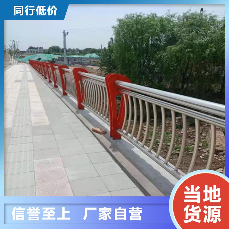 护栏灯光护栏库存充足