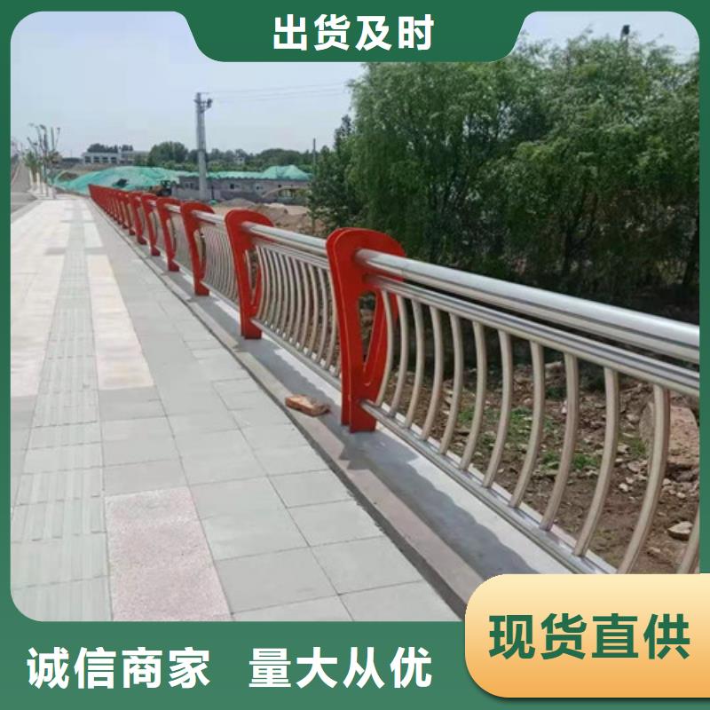 护栏不锈钢复合管护栏诚信经营质量保证