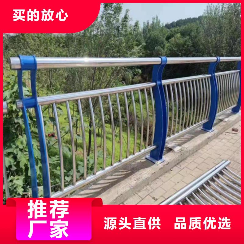 护栏不锈钢复合管护栏诚信经营质量保证
