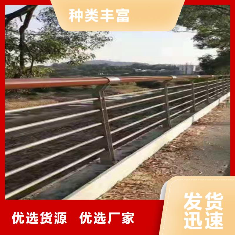 护栏不锈钢复合管护栏诚信经营质量保证