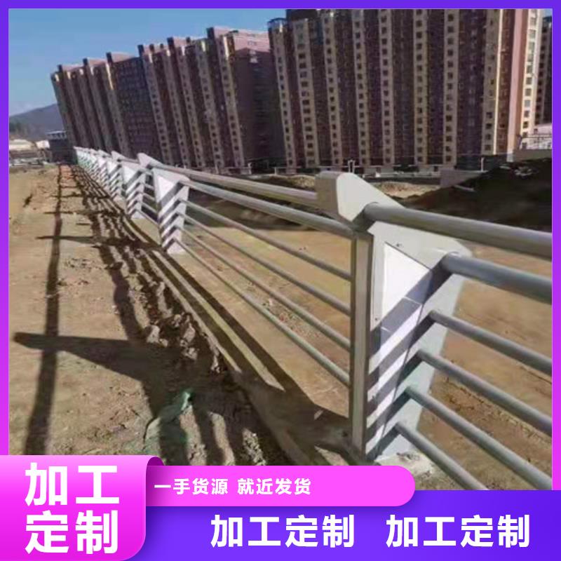护栏不锈钢复合管护栏诚信经营质量保证