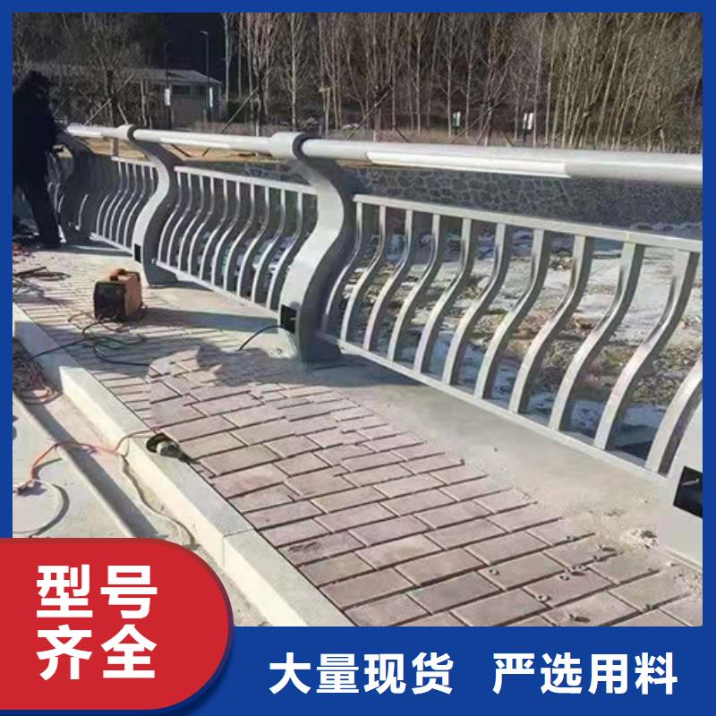 护栏不锈钢复合管护栏诚信经营质量保证
