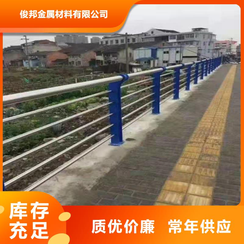 护栏不锈钢复合管护栏诚信经营质量保证