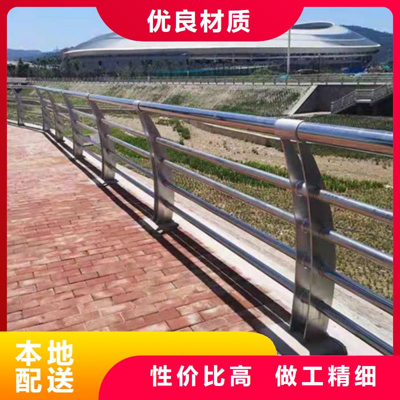 【 防撞护栏物美价优】