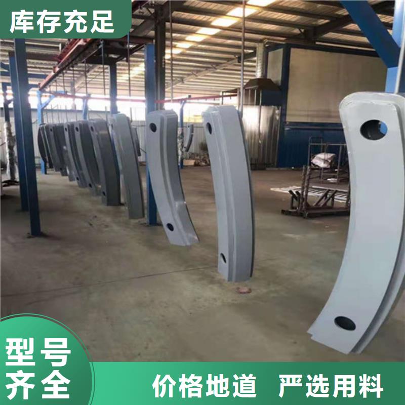 防撞护栏铝合金护栏当地货源