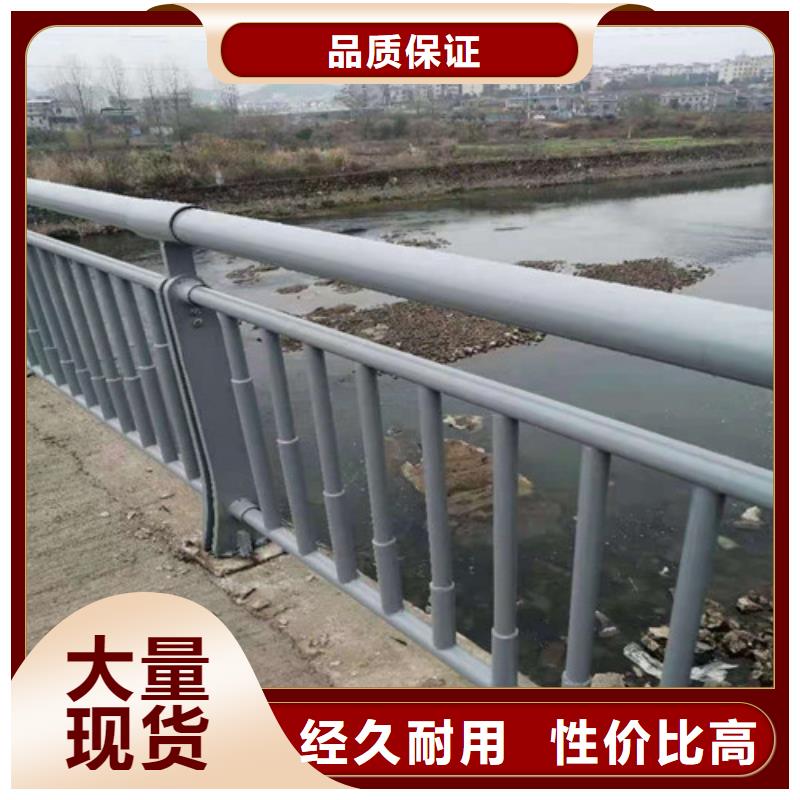 防撞护栏-不锈钢复合管栏杆用的放心
