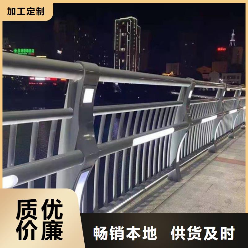 防撞护栏铝合金护栏当地货源