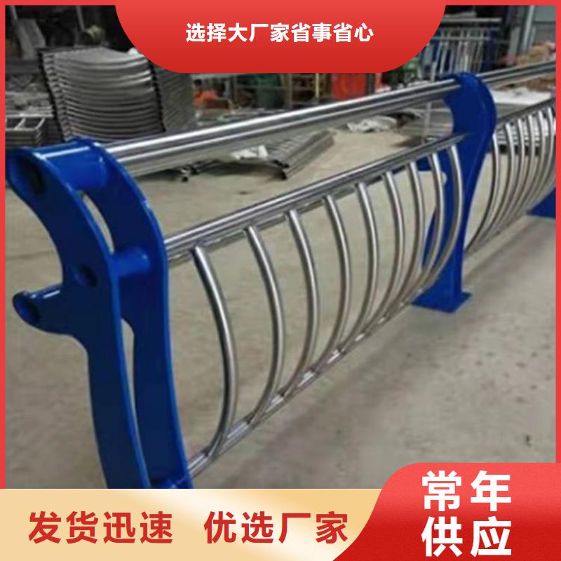 【防撞护栏】不锈钢复合管栏杆精心