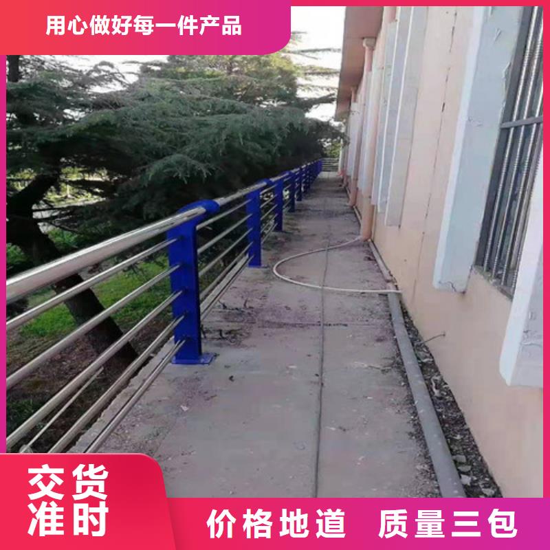防撞护栏-不锈钢复合管栏杆用的放心