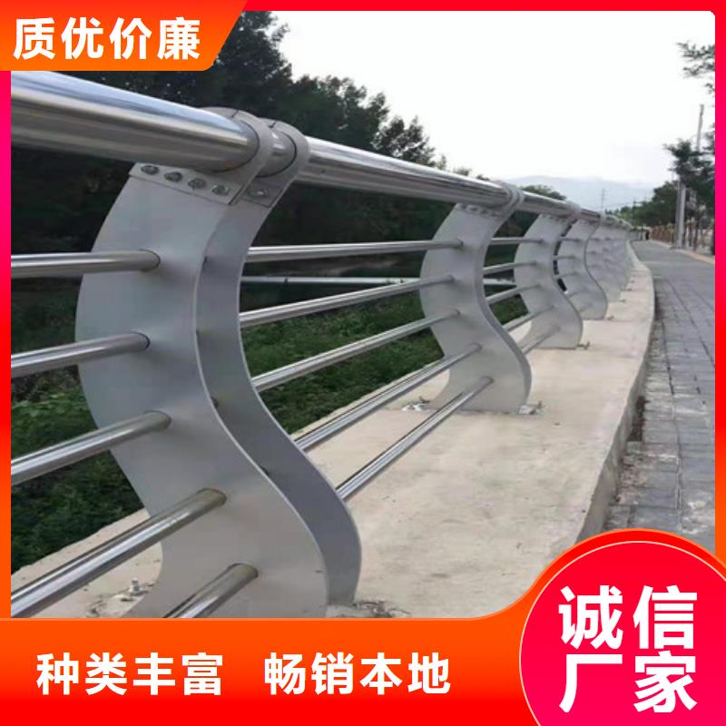 防撞护栏不锈钢景观护栏实力才是硬道理