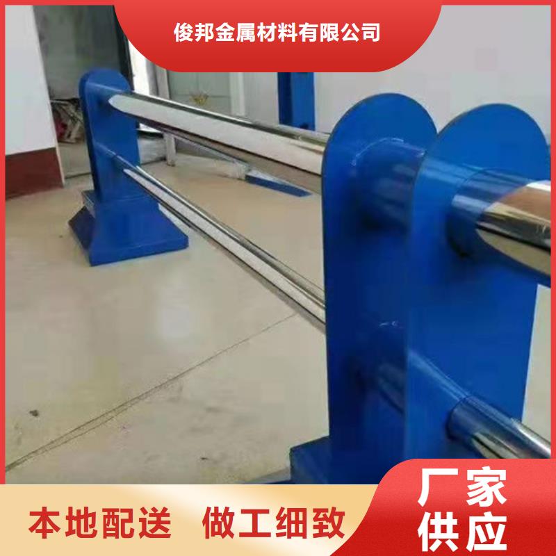 【 防撞护栏物美价优】