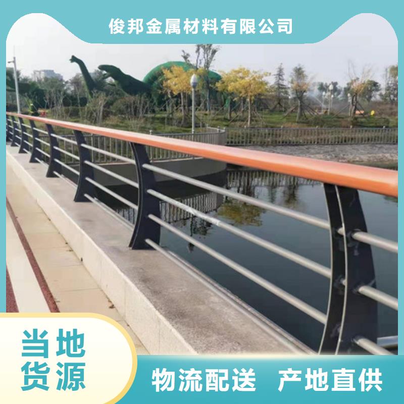 【防撞护栏】-桥梁护栏现货
